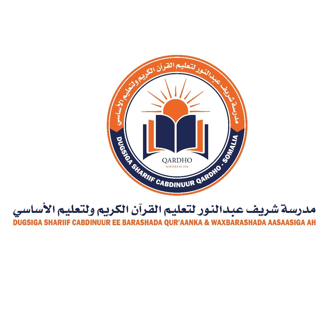 School Logo